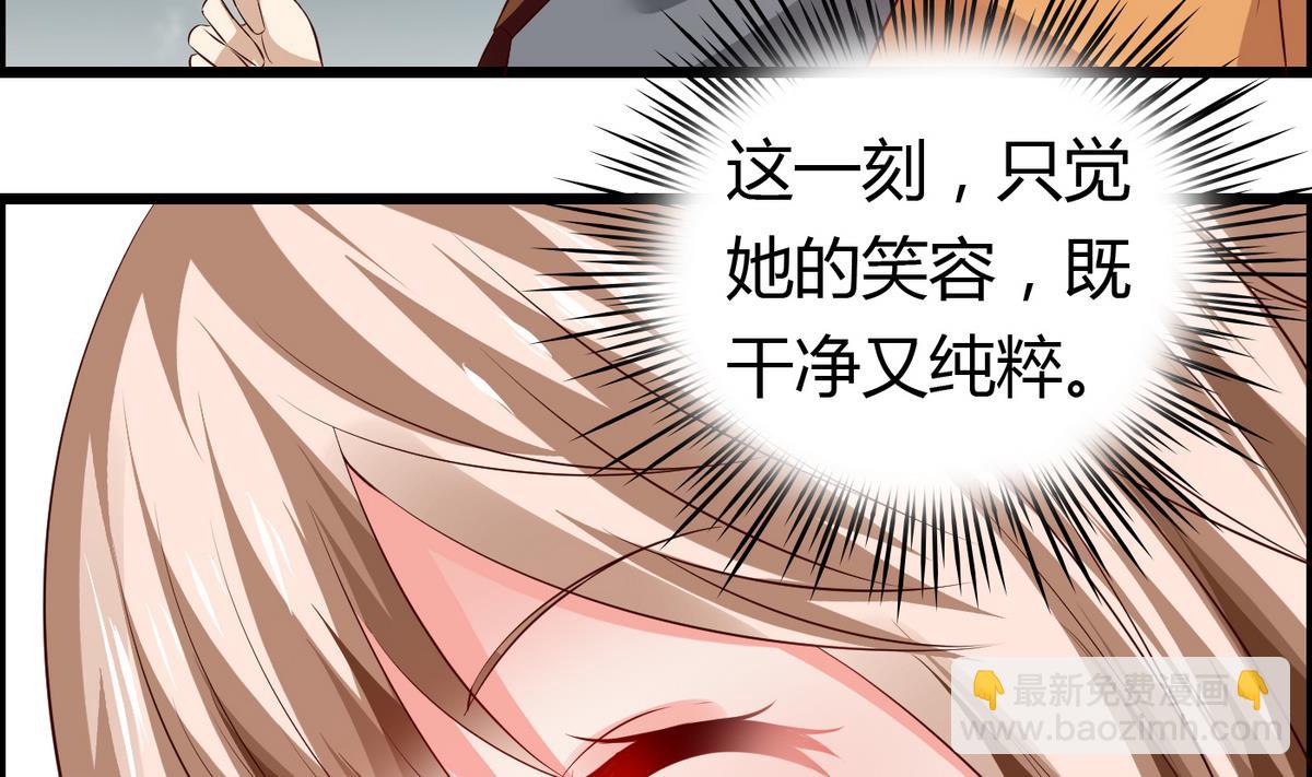 第33话 喂，抱紧我啊！-第33话