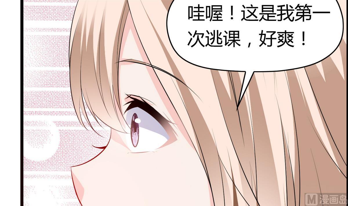 第33话 喂，抱紧我啊！-第33话