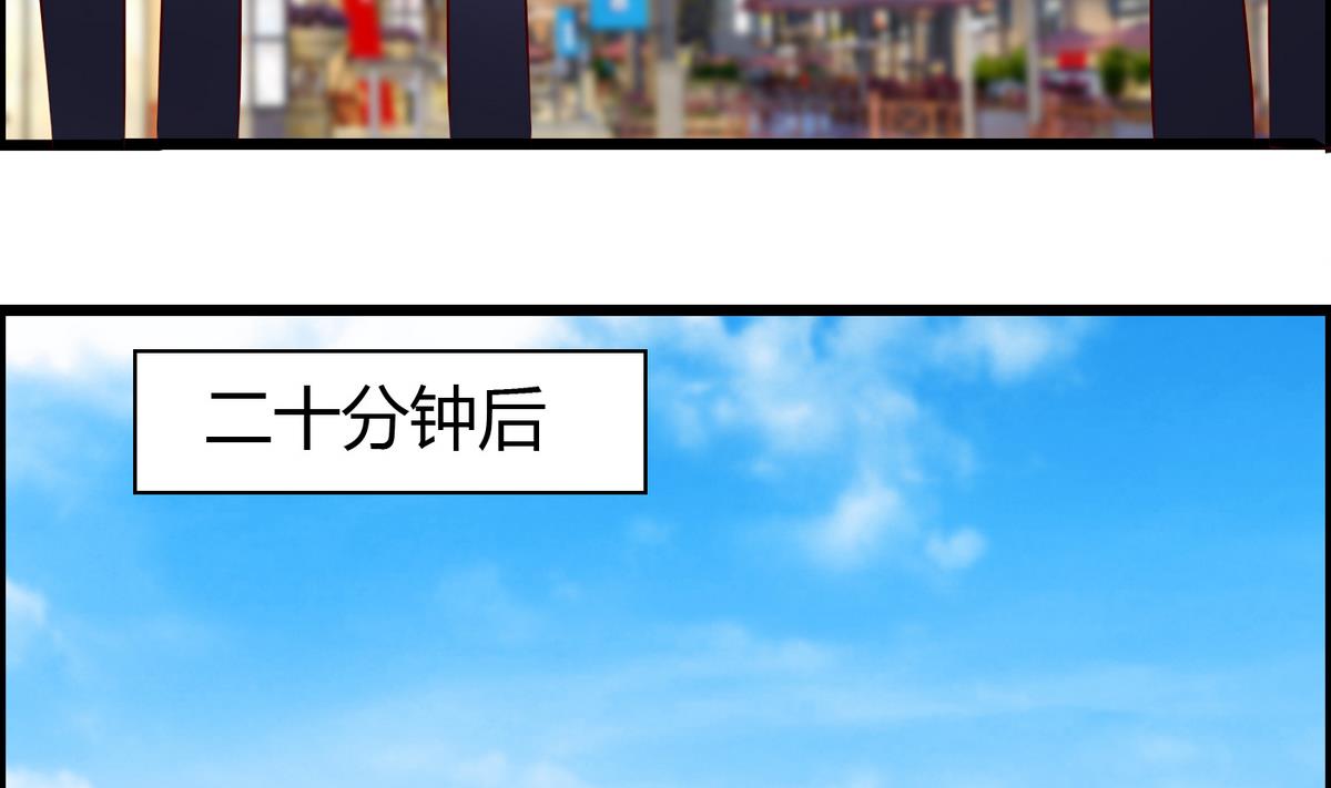 第33话 喂，抱紧我啊！-第33话