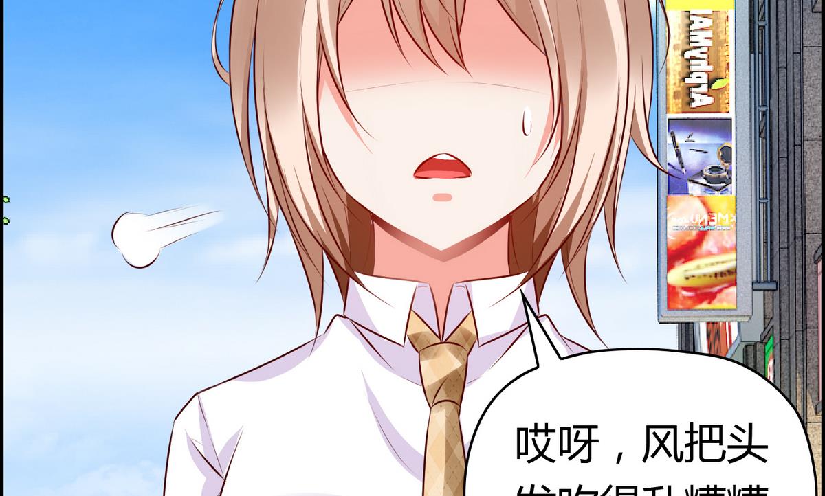 第33话 喂，抱紧我啊！-第33话