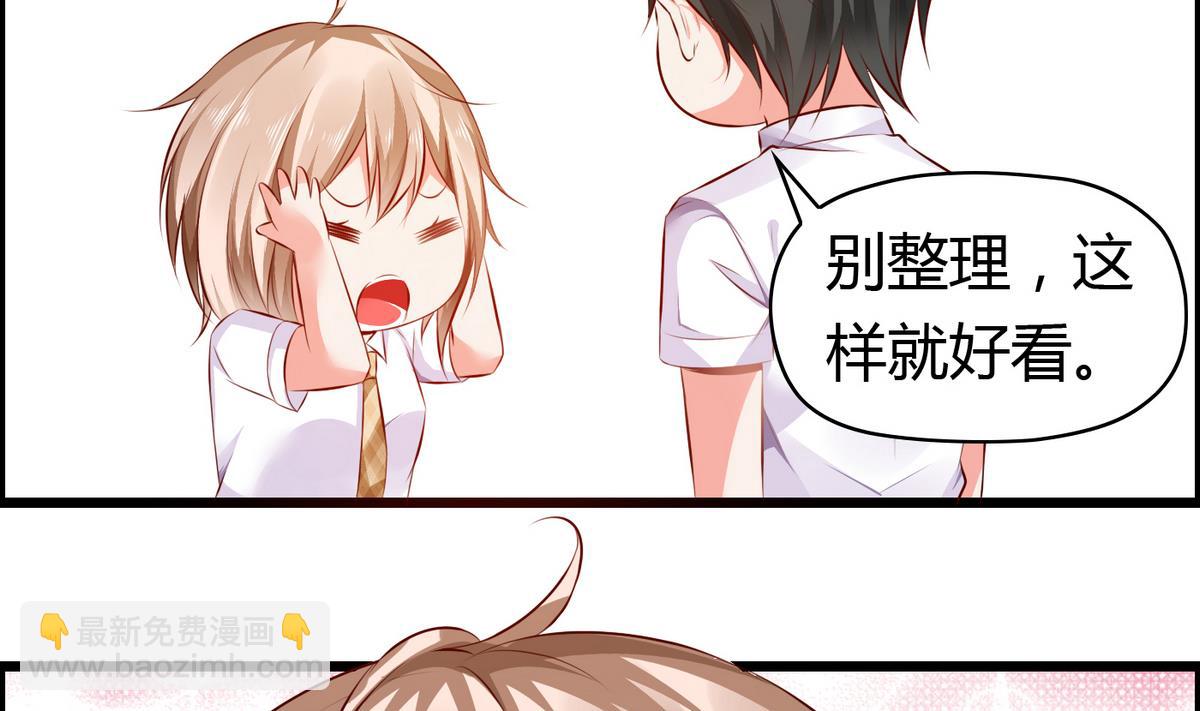 第33话 喂，抱紧我啊！-第33话