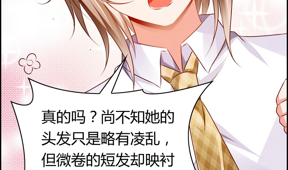 第33话 喂，抱紧我啊！-第33话