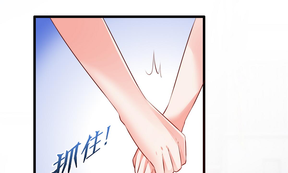 第33话 喂，抱紧我啊！-第33话