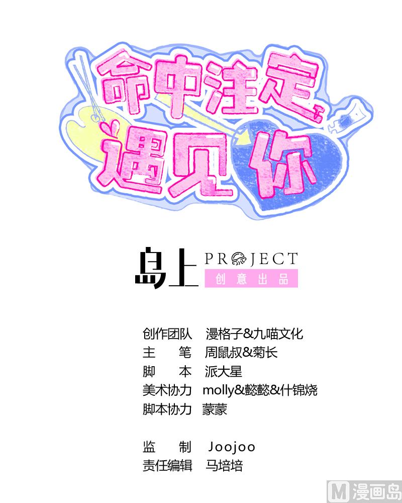 第35话 聪明的晓婉-第35话