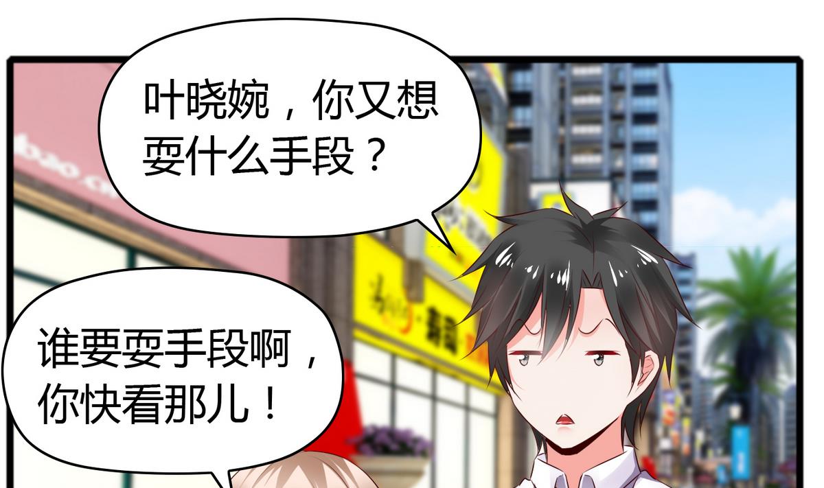 第35话 聪明的晓婉-第35话