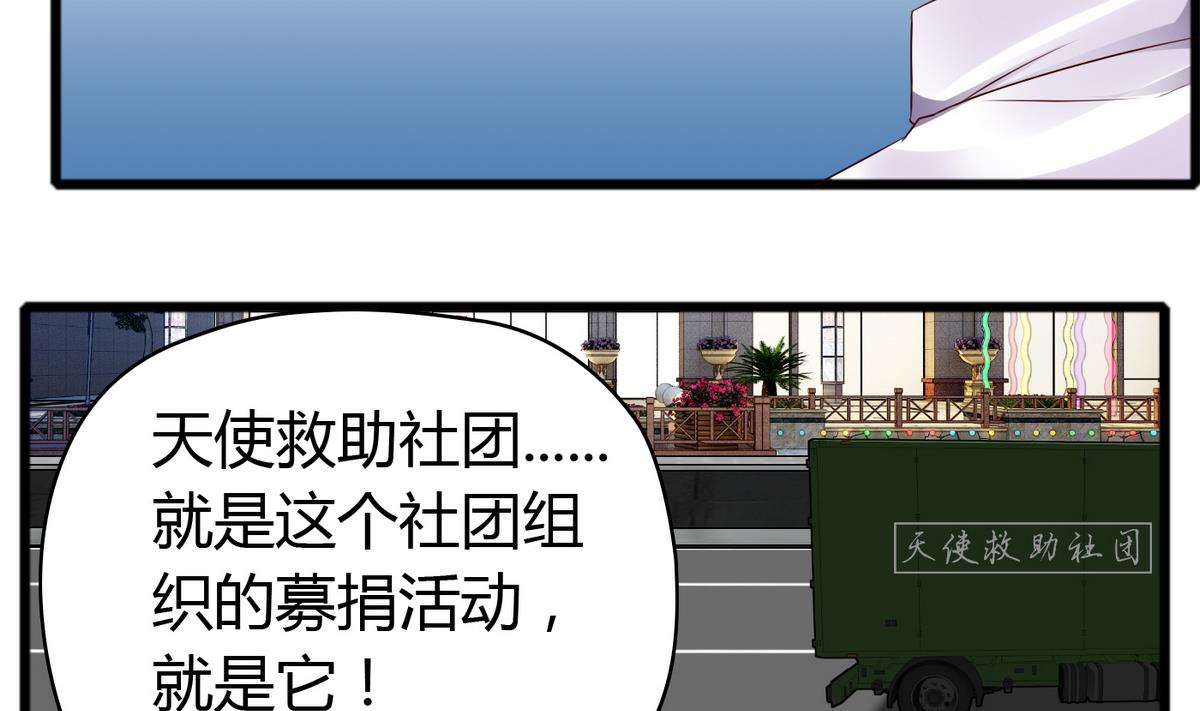 第35话 聪明的晓婉-第35话