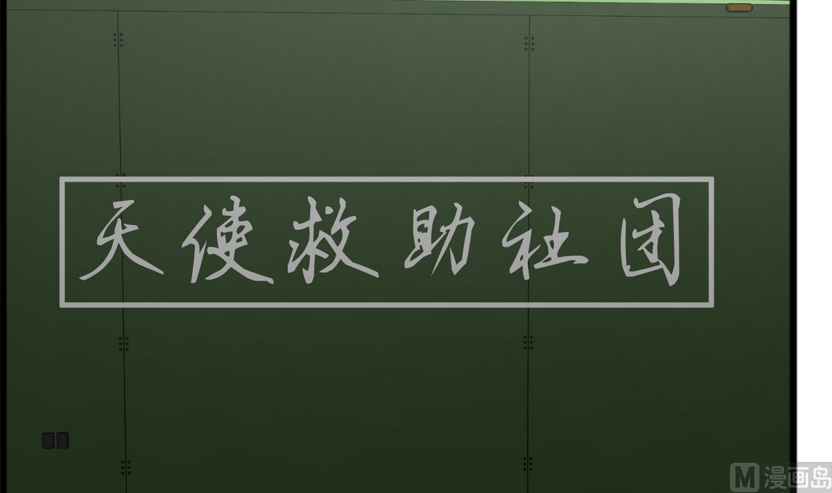 第35话 聪明的晓婉-第35话