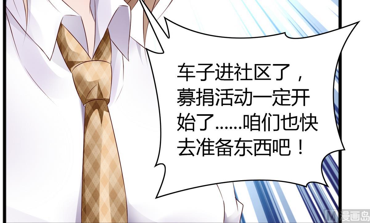 第35话 聪明的晓婉-第35话