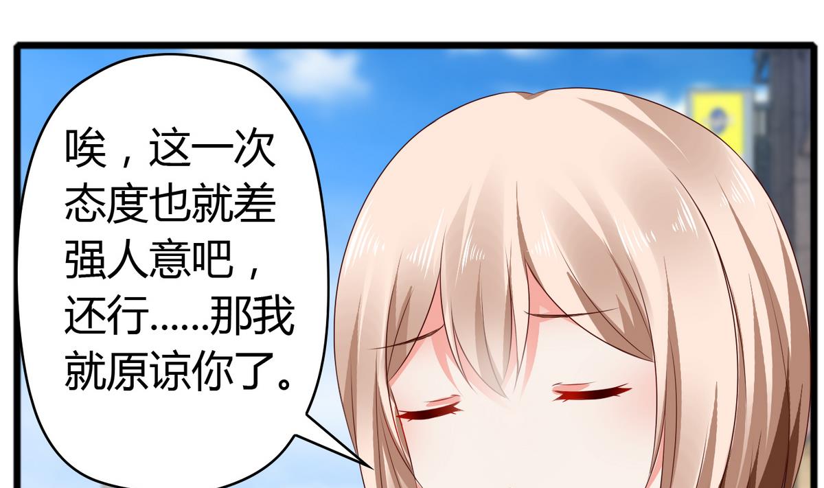 第35话 聪明的晓婉-第35话