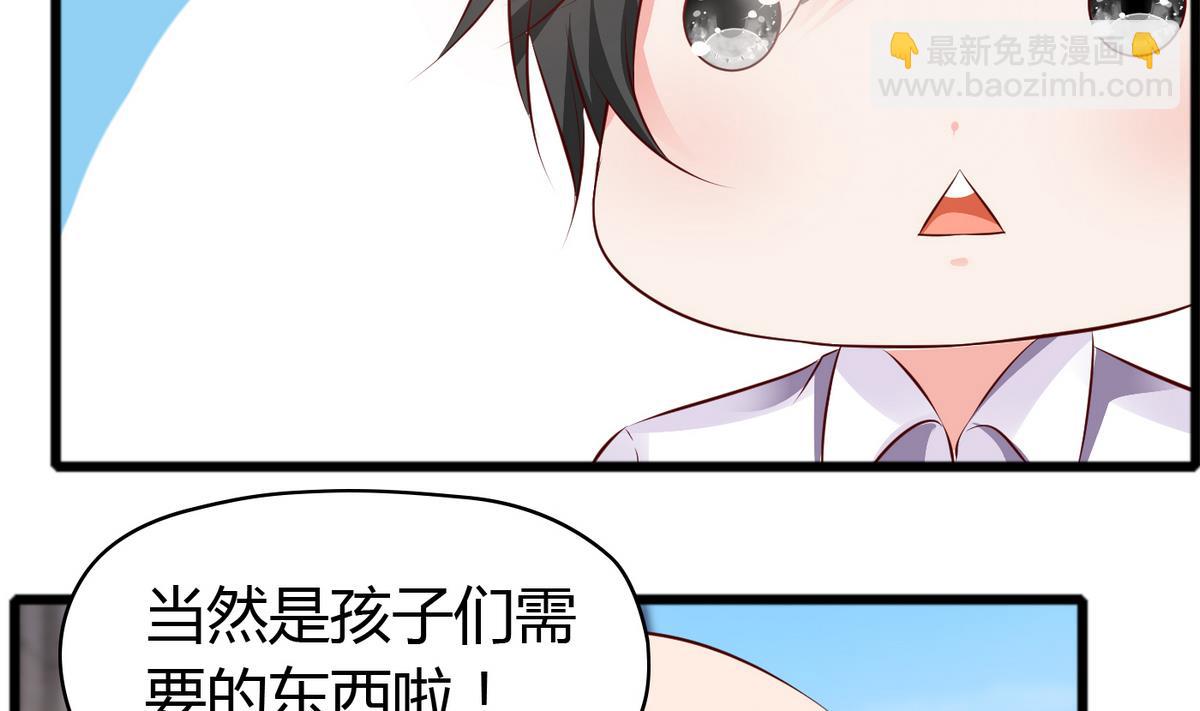 第35话 聪明的晓婉-第35话