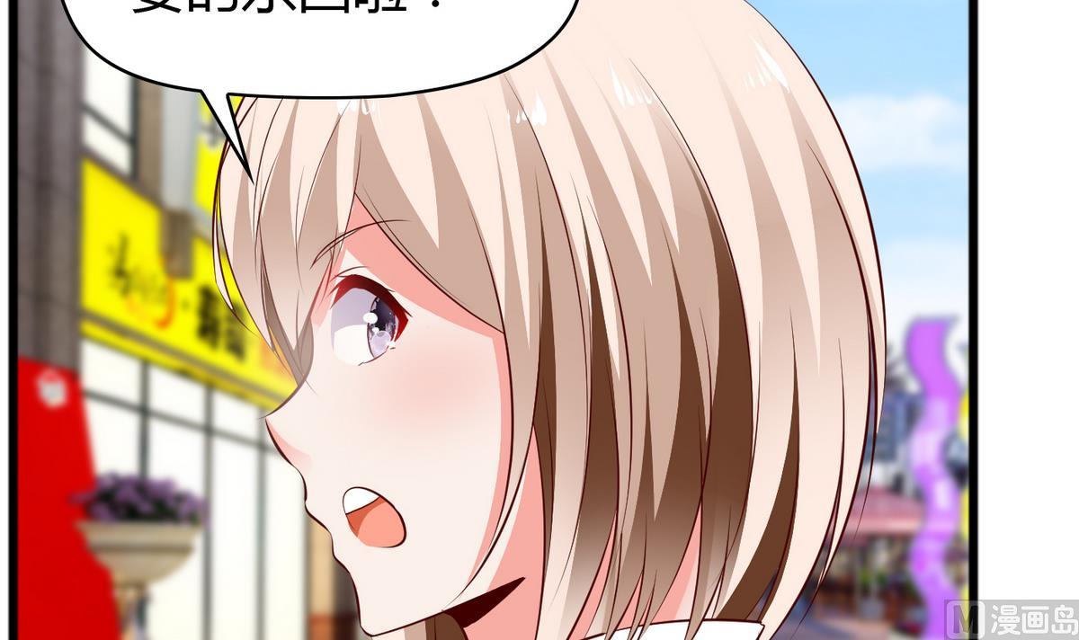 第35话 聪明的晓婉-第35话