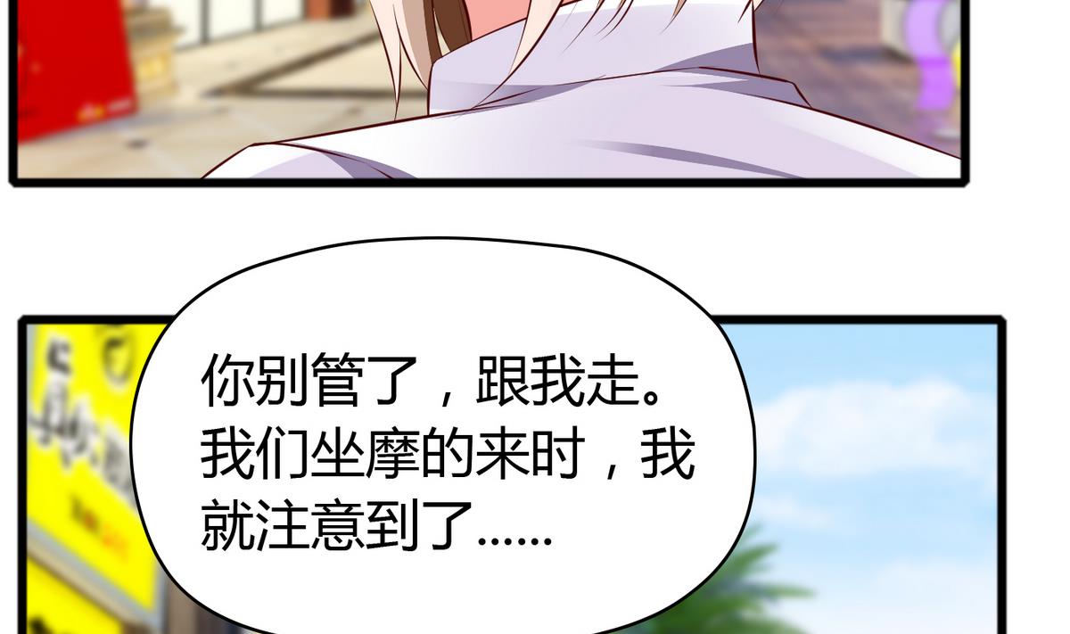 第35话 聪明的晓婉-第35话