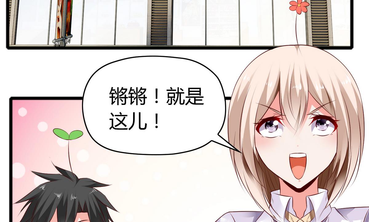 第35话 聪明的晓婉-第35话