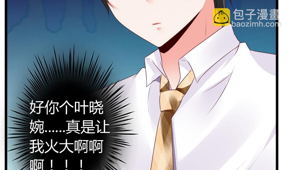 第35话 聪明的晓婉-第35话