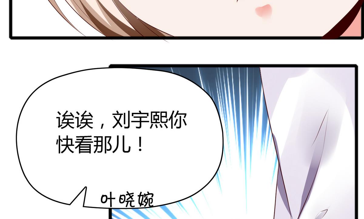 第35话 聪明的晓婉-第35话