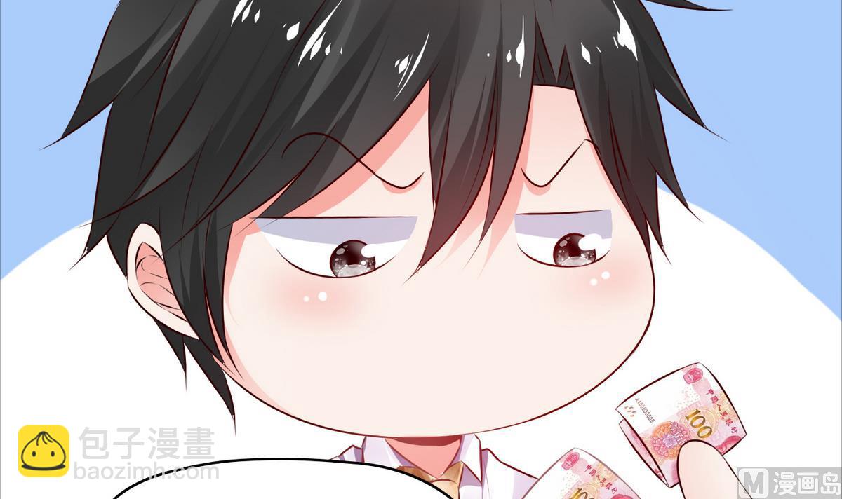 第37话 你敢蒙我！-第37话