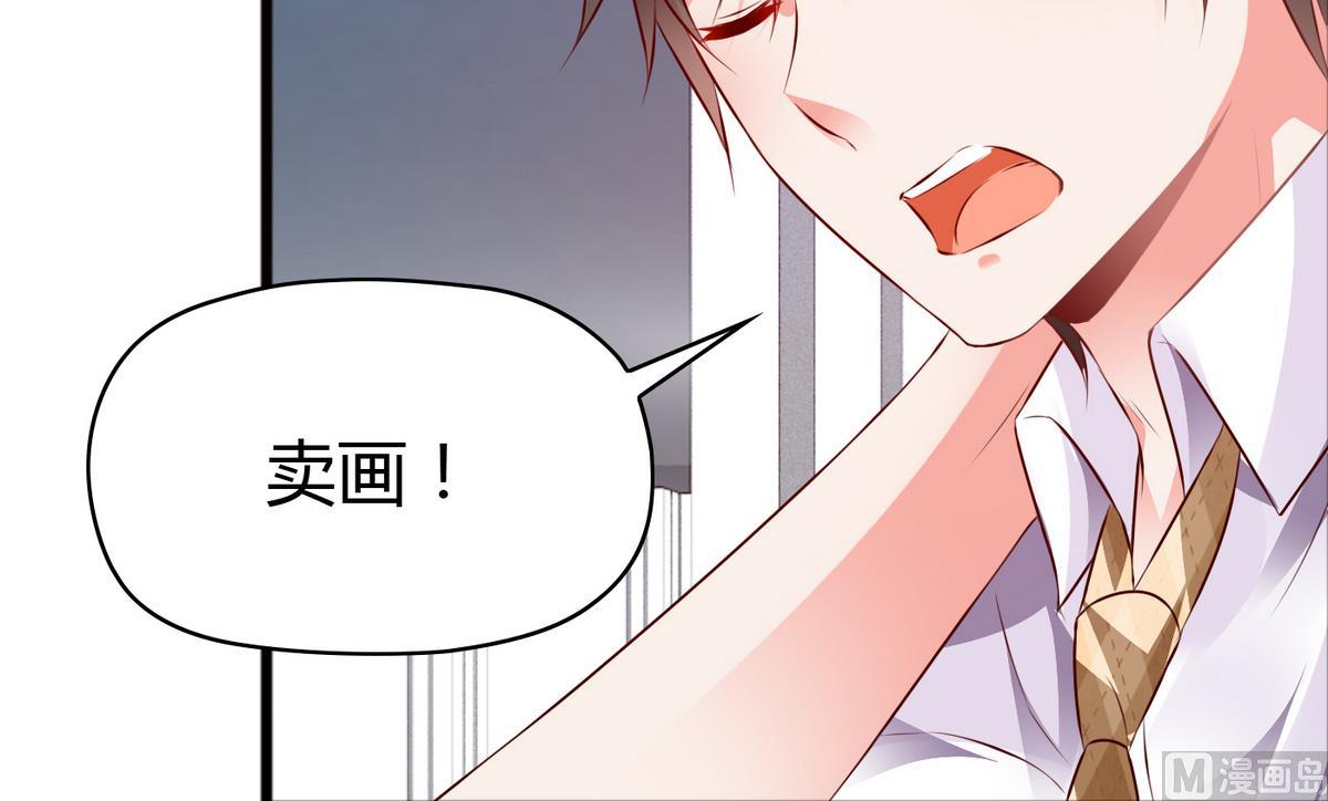 第37话 你敢蒙我！-第37话