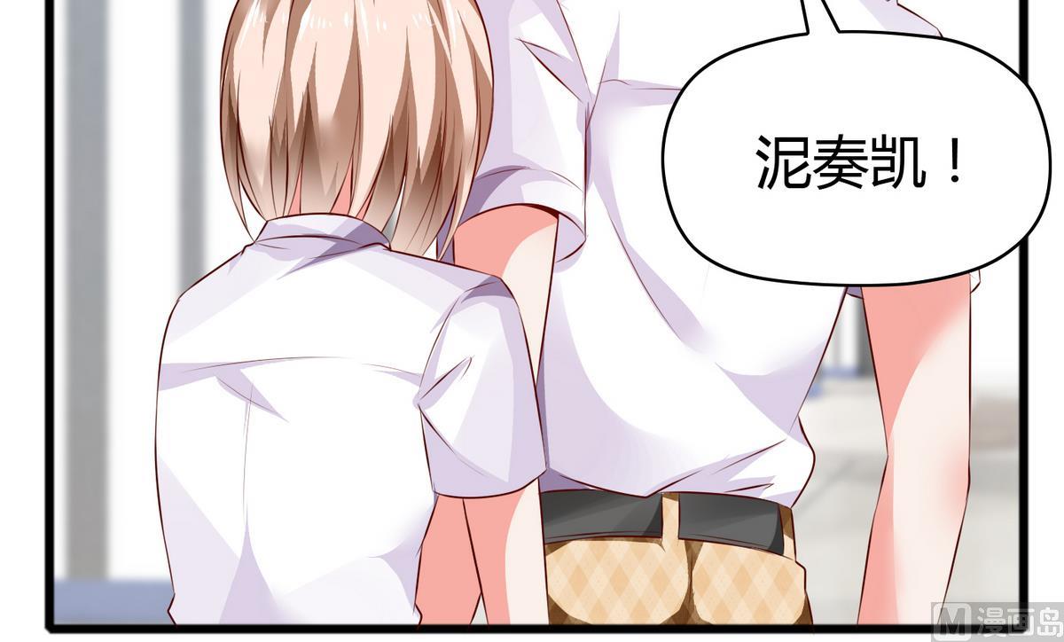 第37话 你敢蒙我！-第37话