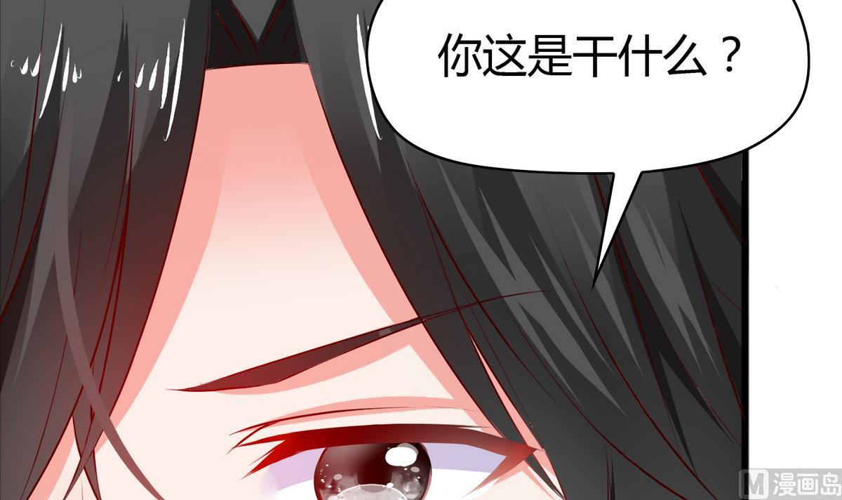 第37话 你敢蒙我！-第37话