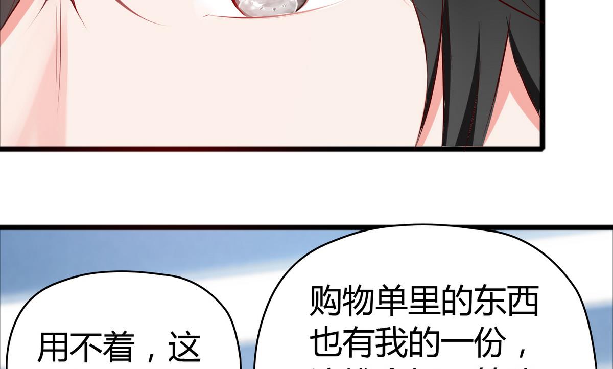 第37话 你敢蒙我！-第37话