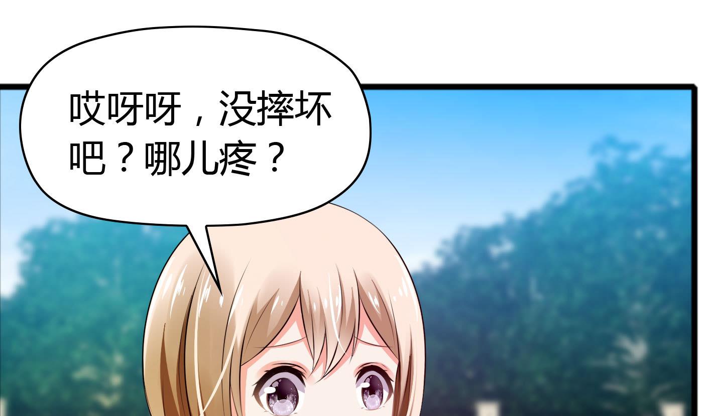 第39话 漂亮姐姐？-第39话