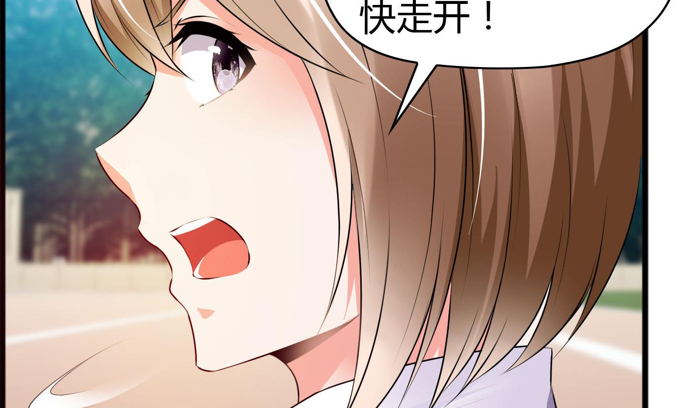 第39话 漂亮姐姐？-第39话