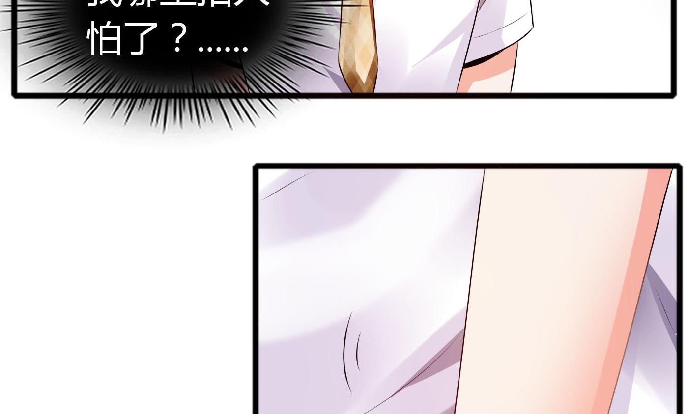 第39话 漂亮姐姐？-第39话