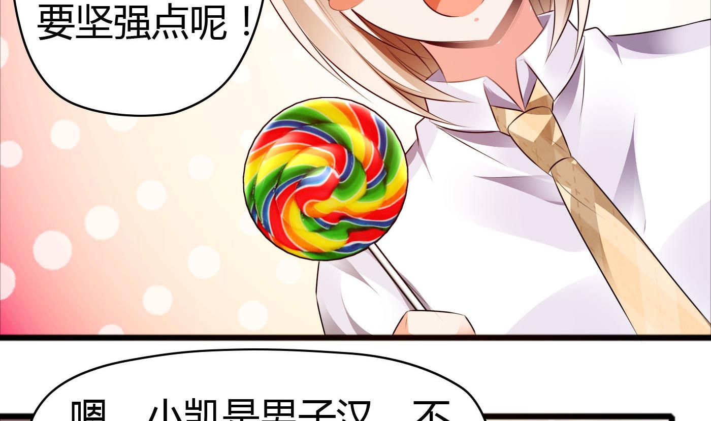 第39话 漂亮姐姐？-第39话