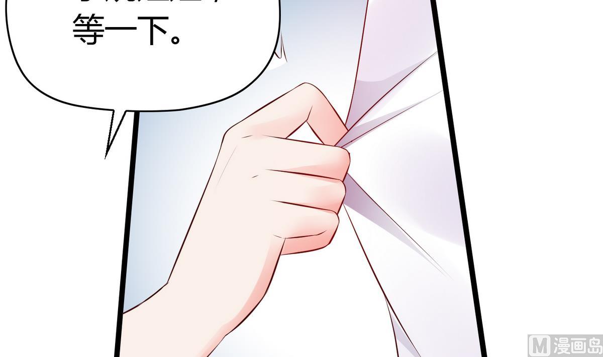 第41话 宇熙被人肉-第41话