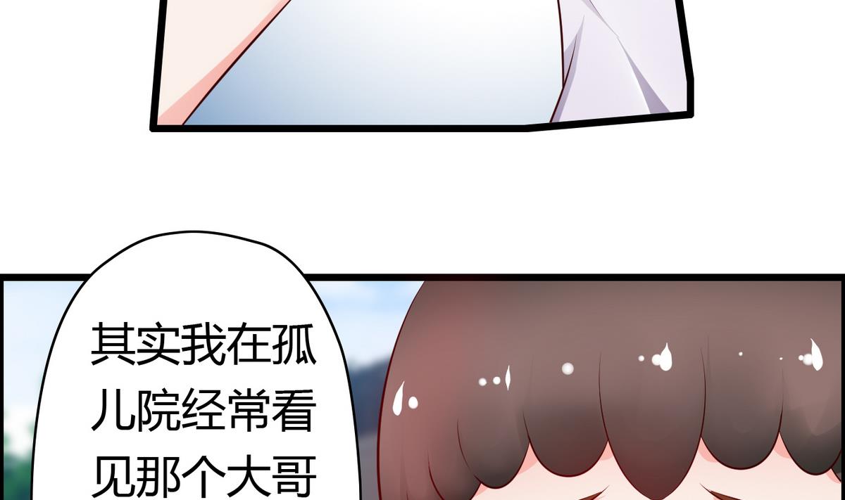 第41话 宇熙被人肉-第41话