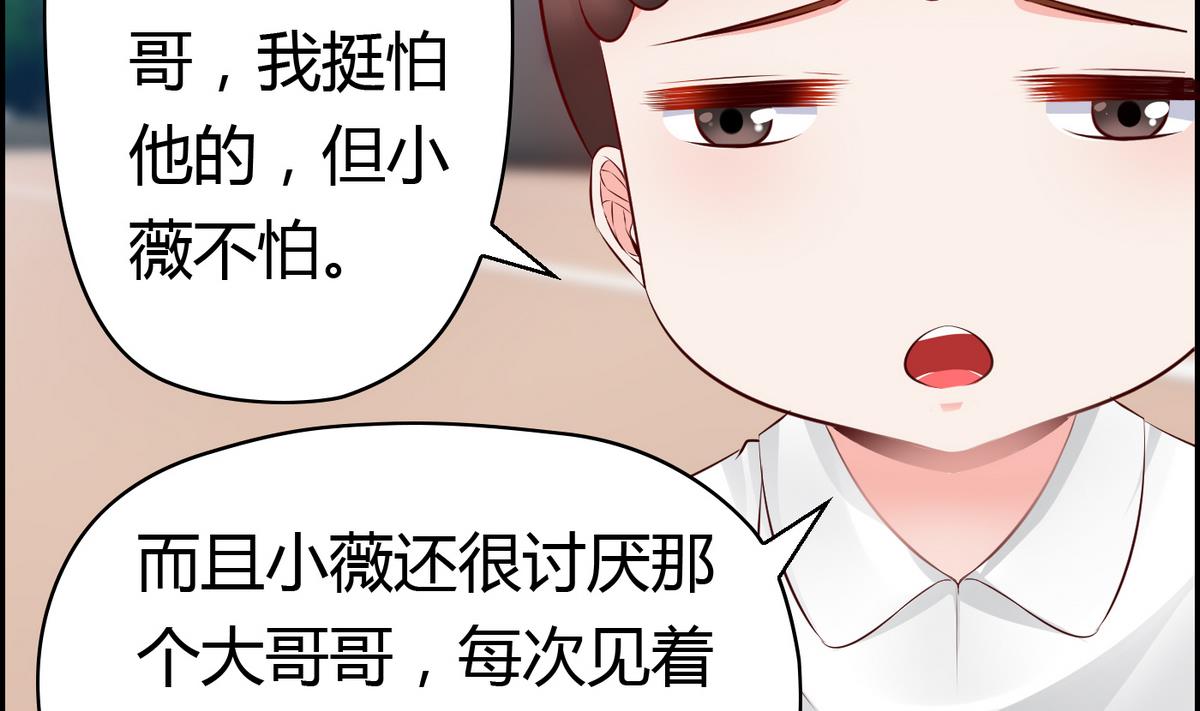 第41话 宇熙被人肉-第41话