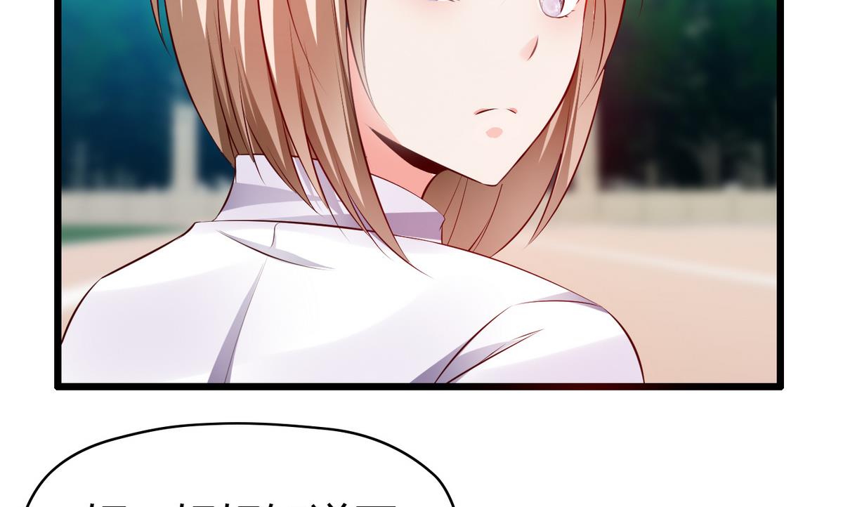 第41话 宇熙被人肉-第41话