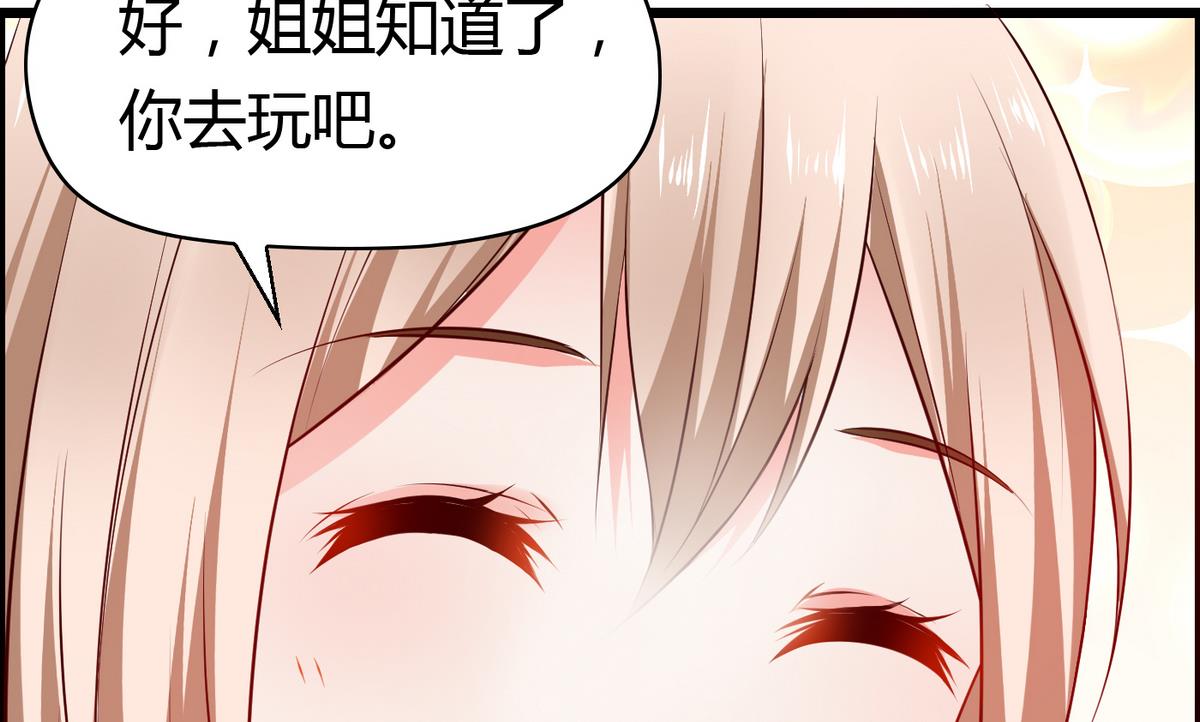 第41话 宇熙被人肉-第41话