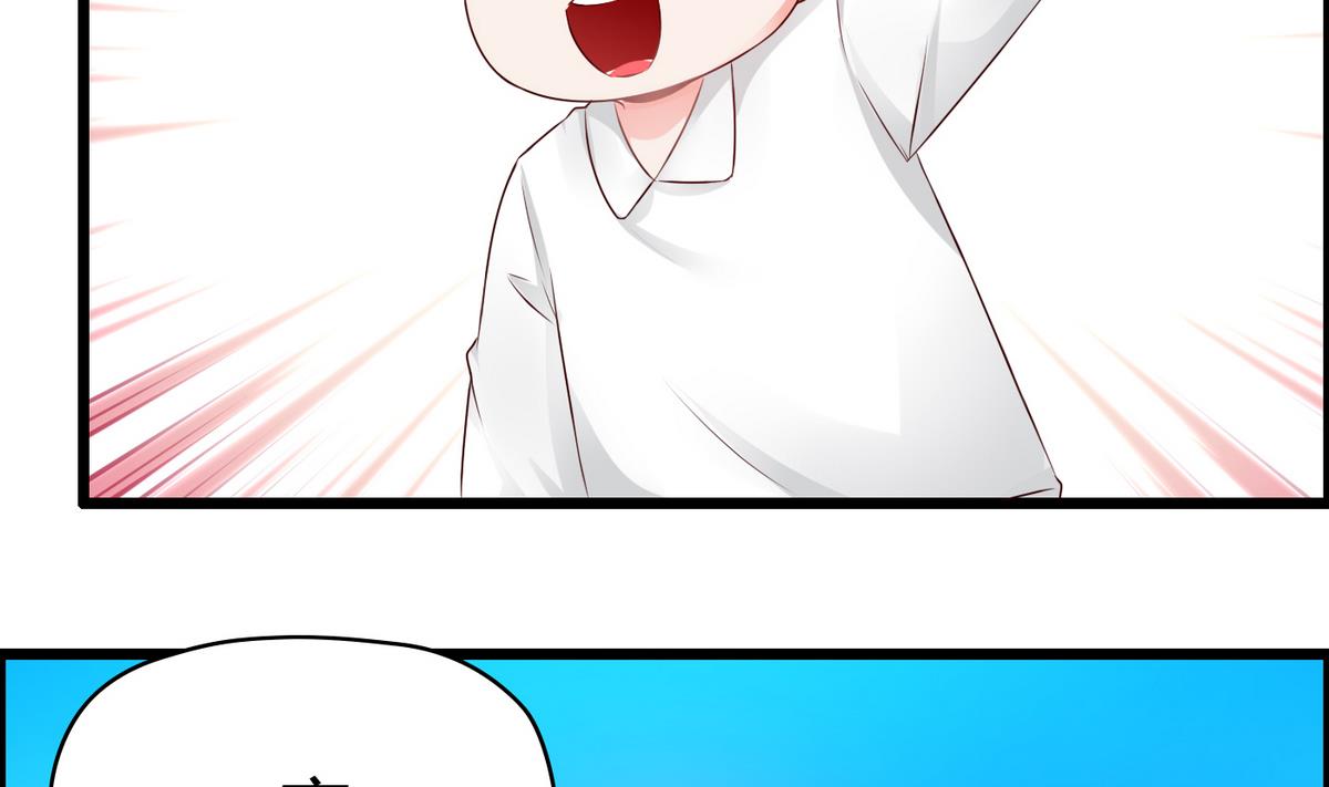 第41话 宇熙被人肉-第41话