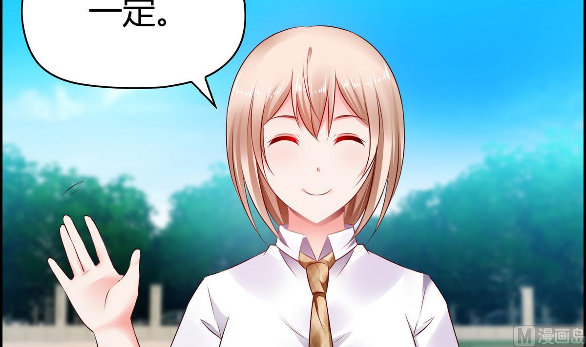 第41话 宇熙被人肉-第41话