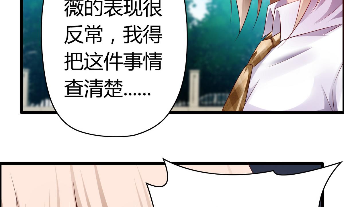 第41话 宇熙被人肉-第41话