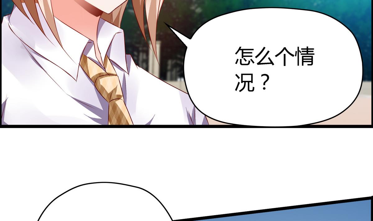 第41话 宇熙被人肉-第41话