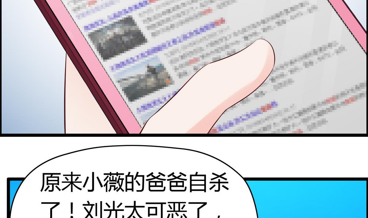 第41话 宇熙被人肉-第41话