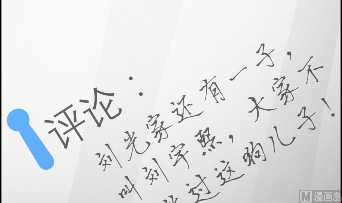 第41话 宇熙被人肉-第41话