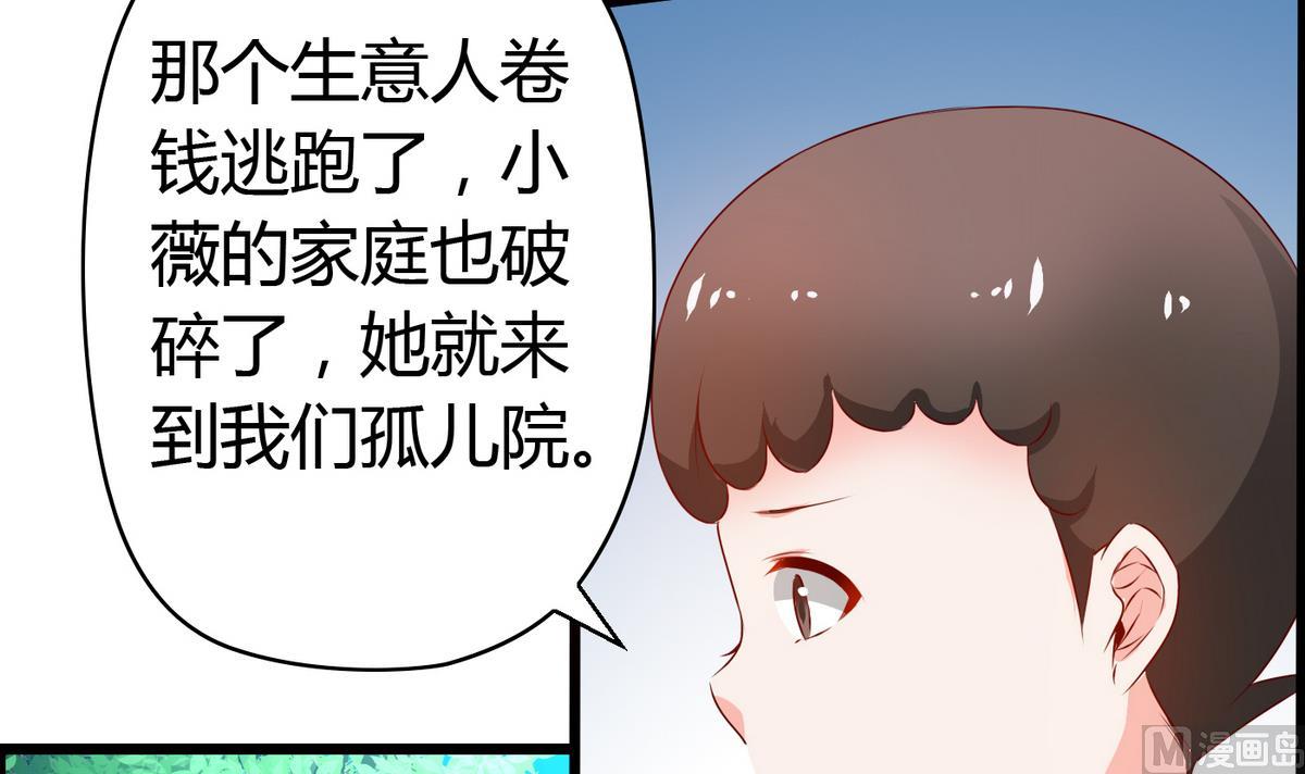 第41话 宇熙被人肉-第41话