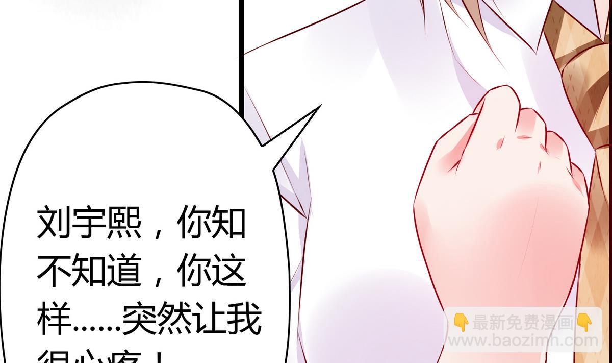 第41话 宇熙被人肉-第41话