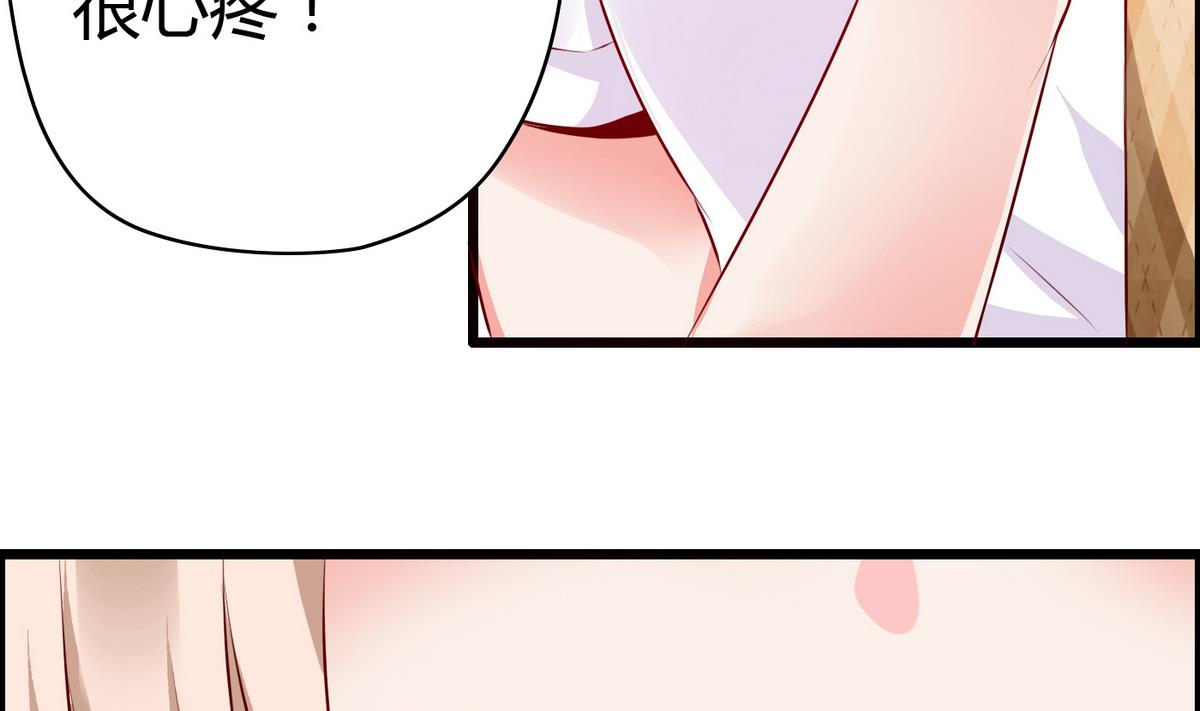 第41话 宇熙被人肉-第41话