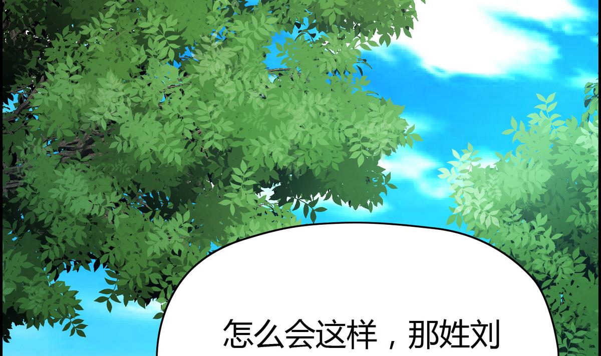 第41话 宇熙被人肉-第41话