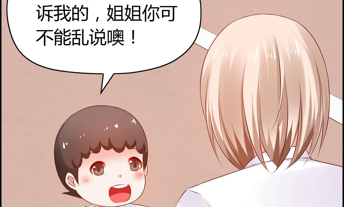 第41话 宇熙被人肉-第41话