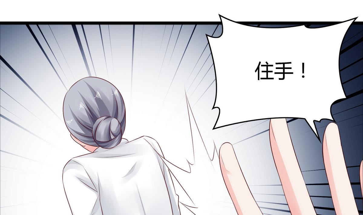 第43话 你们还早恋！-第43话