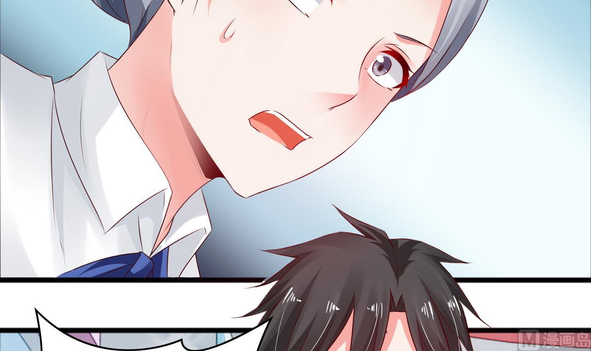 第43话 你们还早恋！-第43话