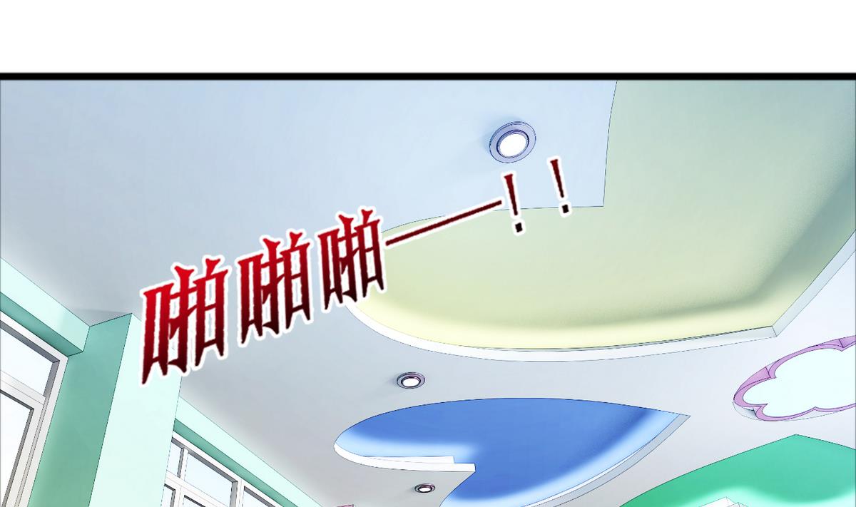 第43话 你们还早恋！-第43话