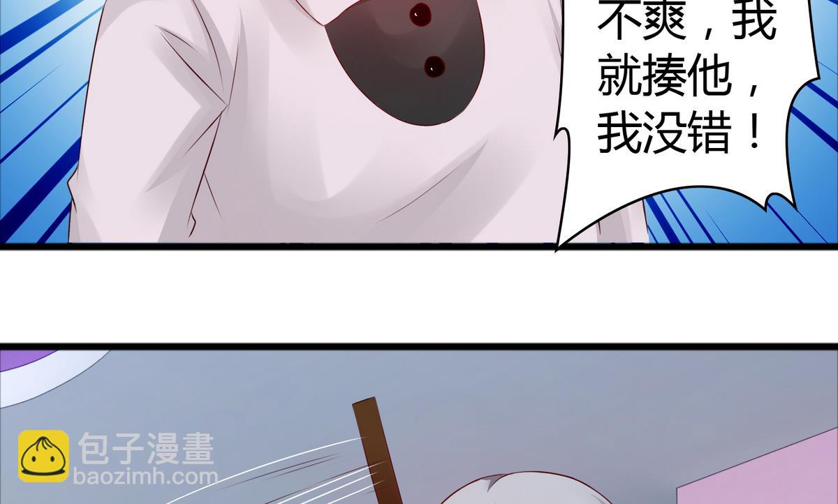 第43话 你们还早恋！-第43话