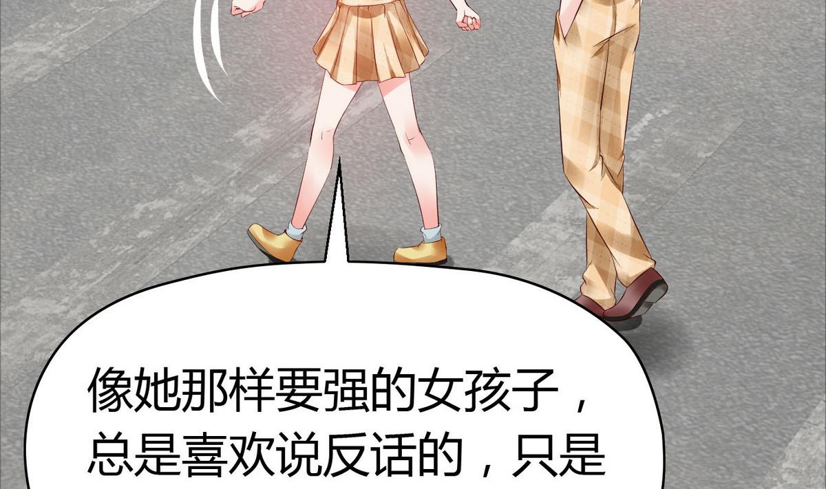 第45话 你怎么哭了？-第45话