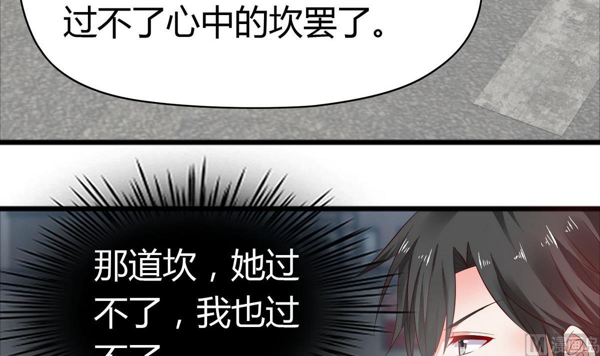 第45话 你怎么哭了？-第45话